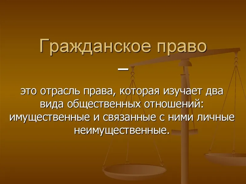 юрист по гражданским делам в Красноярске